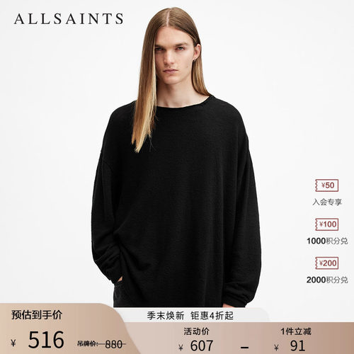 ALLSAINTS男士长袖T恤