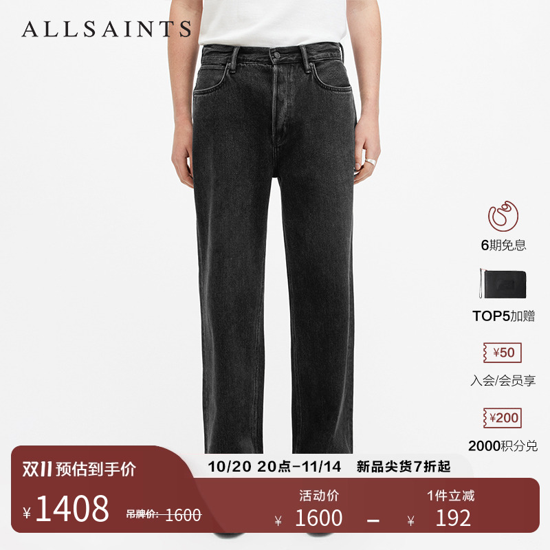ALLSAINTS男士宽松牛仔裤