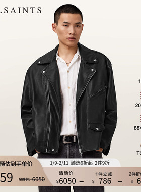 明星同款ALLSAINTS男士廓形皮衣Bradford夹克外套2025秋新M005LD