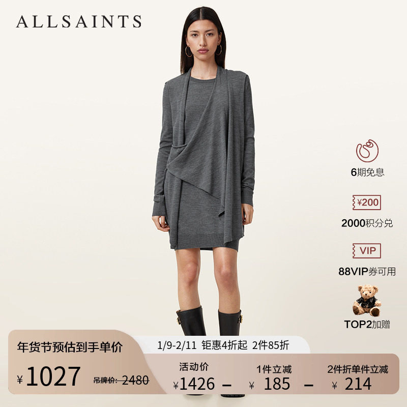 ALLSAINTS女士羊毛假两件连衣裙针织短裙子2025年秋季女装W071DC,女装/女士精品,连衣裙,淘宝优惠券,粉丝福利购,淘宝优惠卷