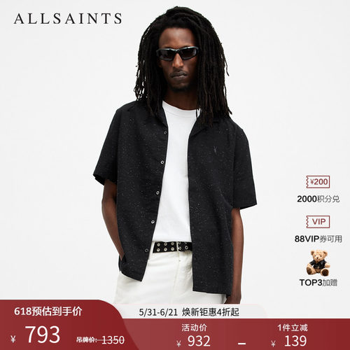 ALLSAINTS男士衬衫衬衣