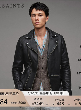 明星同款ALLSAINTS男士机车夹克皮衣Wick修身外套秋季ML007P