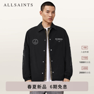 ALLSAINTS男士休闲夹克外套