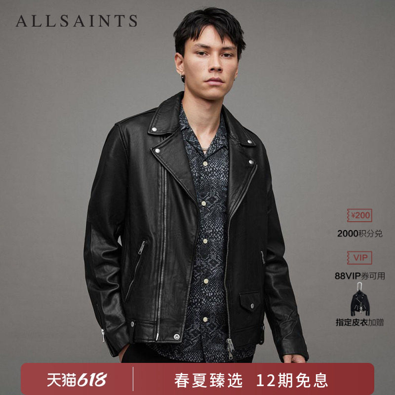 明星同款ALLSAINTS男士机车皮衣Milo骑士羊皮夹克外套春秋季款