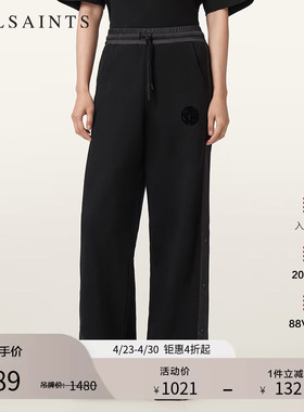 ALLSAINTS女士运动休闲裤时尚宽松阔腿裤子2026春季W024TD