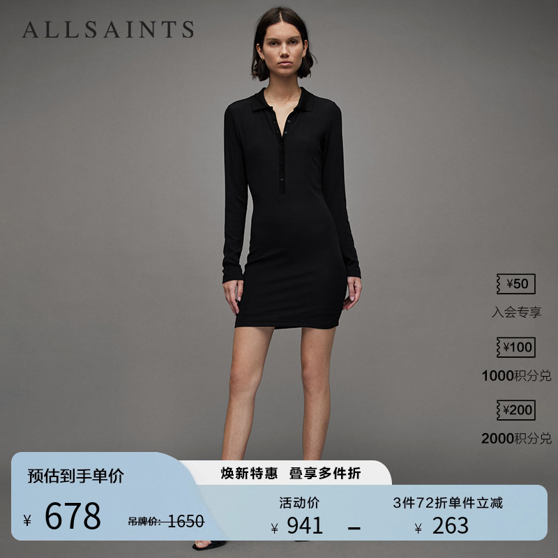 ALLSAINTS女士复古连衣裙Polo领柔软短裙夏季经典款WD014Z