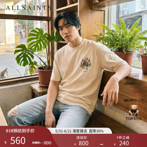 ALLSAINTS男士印花T恤