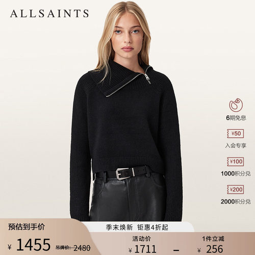 ALLSAINTS女士卷边高领针织衫