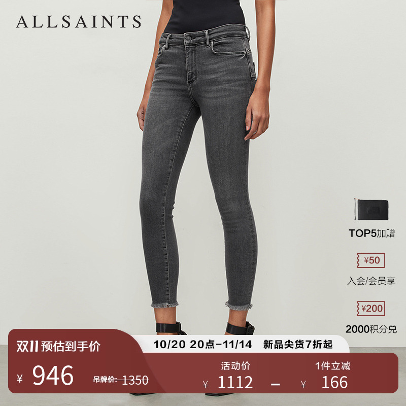 女士牛仔紧身裤allsaints