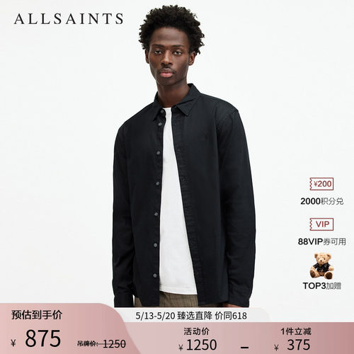 ALLSAINTS男士长袖衬衫