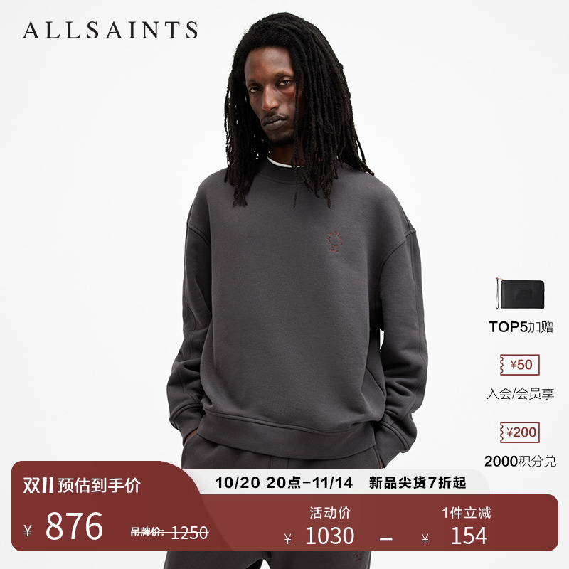 ALLSAINTS男士圆领卫衣