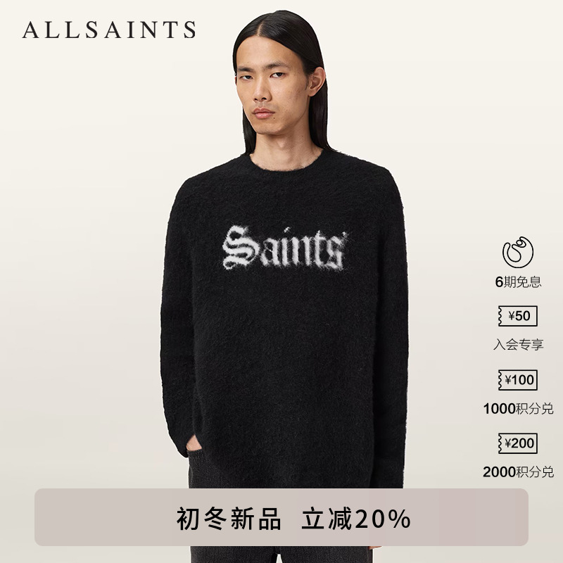 ALLSAINTS男士圆领毛衣
