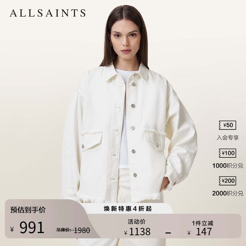 ALLSAINTS女士洋气牛仔衬衫外套