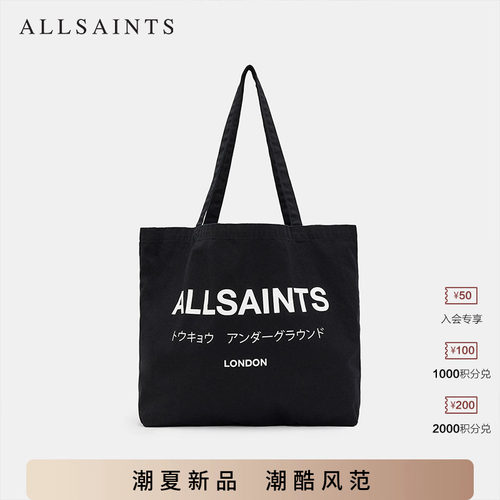 allsaints托特包帆布包