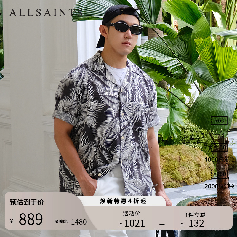 ALLSAINTS男士印花衬衫