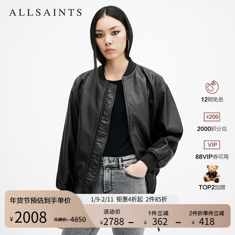 ALLSAINTS女士圆领皮衣Belle复古夹克外套秋季女装W008LB,女装/女士精品,皮衣,淘宝优惠券,粉丝福利购,淘宝优惠卷