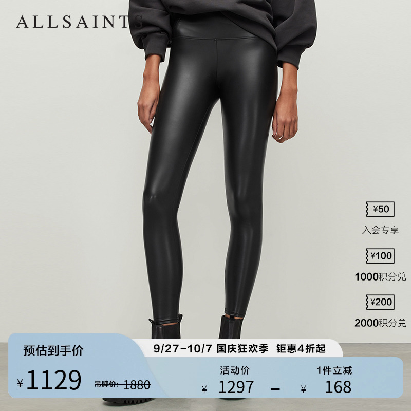 ALLSAINTS女士黑色紧身裤