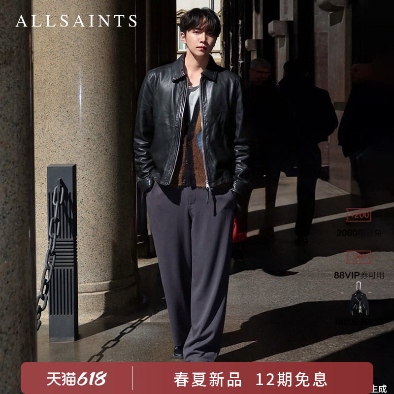 ALLSAINTS男士水洗复古皮衣Erol真皮夹克外套泽西风春季通勤款