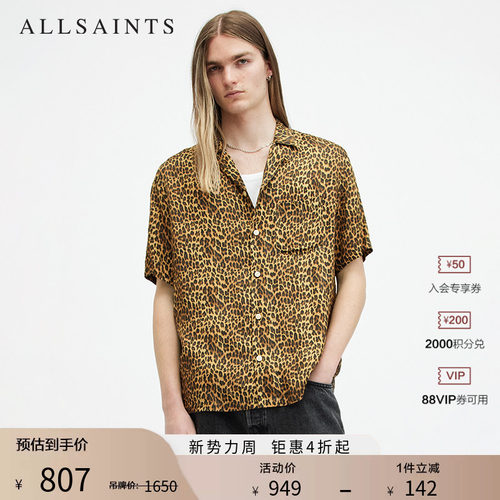 ALLSAINTS男士豹纹印花衬衫