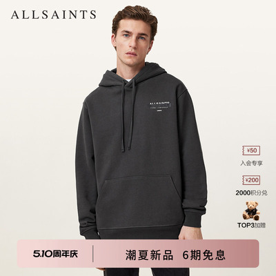 ALLSAINTS男士长袖连帽卫衣