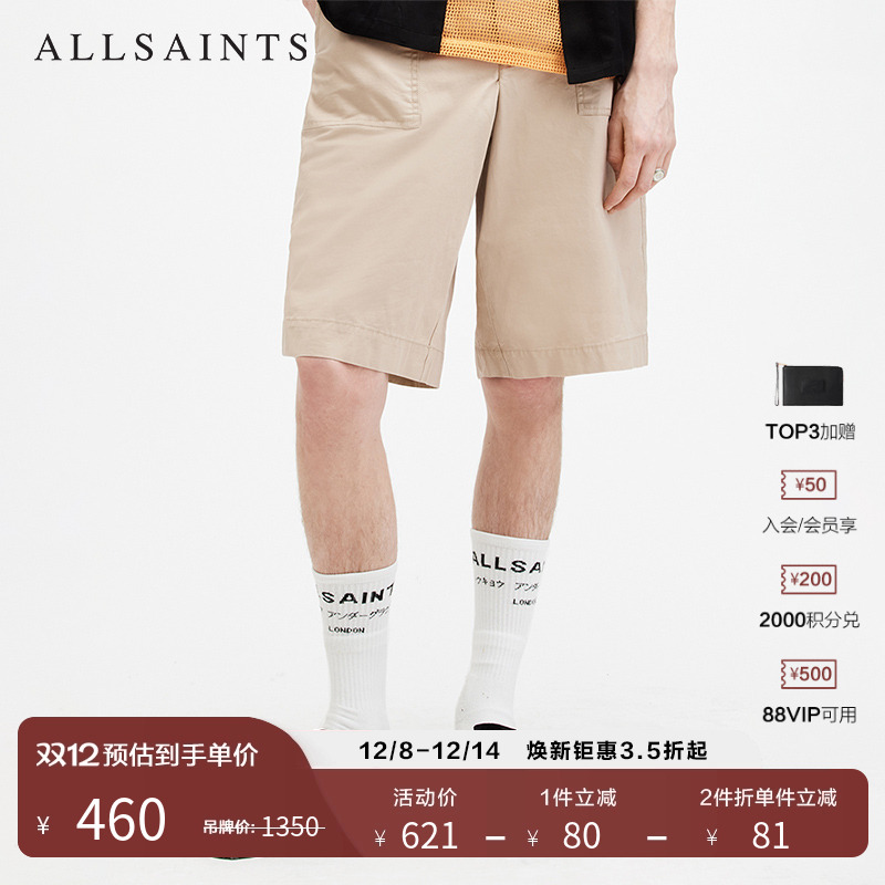 allsaints男士休闲短裤