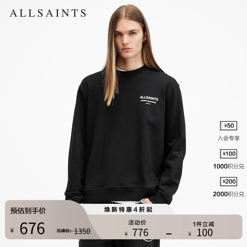 ALLSAINTS男士圆领长袖卫衣