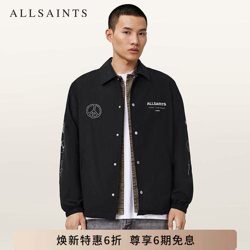 ALLSAINTS男士休闲夹克外套