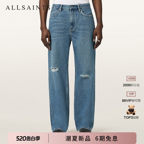 ALLSAINTS男士破洞牛仔裤