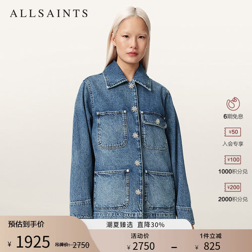 ALLSAINTS女士牛仔外套