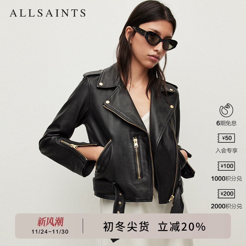 ALLSAINTS女士纯色皮衣