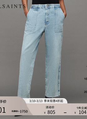 ALLSAINTS女士休闲宽松牛仔裤高腰直筒裤子秋季女装WE532Z