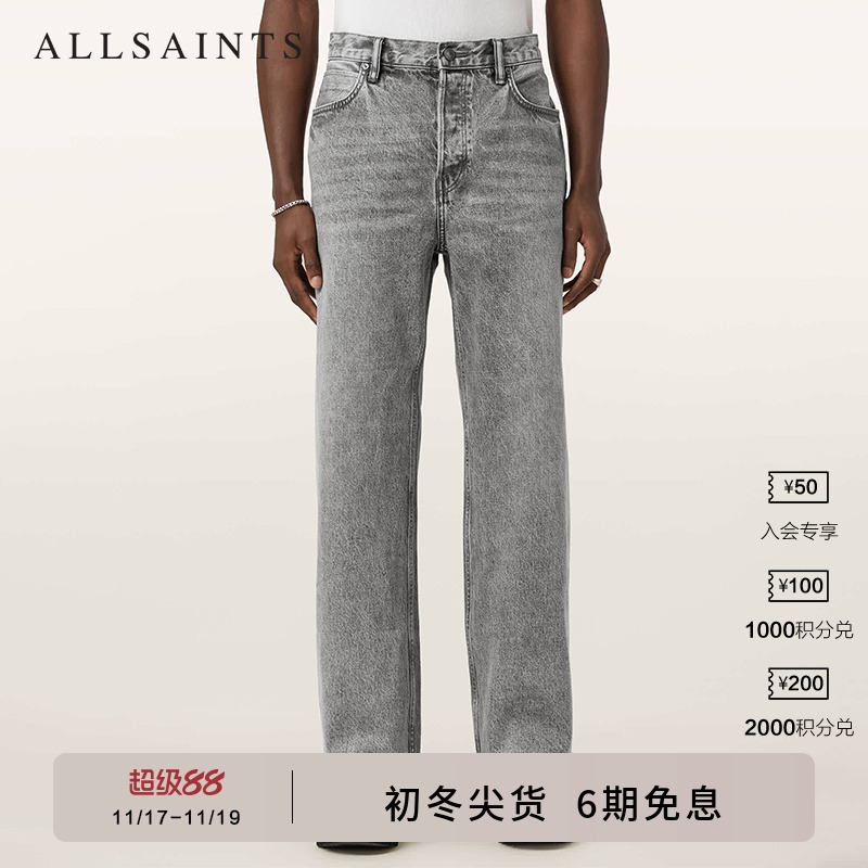 ALLSAINTS男士直筒牛仔裤