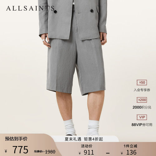 ALLSAINTS男士休闲五分裤