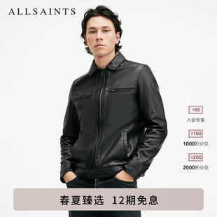 真皮夹克外套痞帅春季 明星同款 ALLSAINTS男士 羊皮衣Luck时尚 款