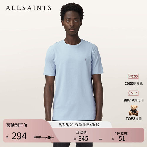 ALLSAINTS男士圆领短袖T恤