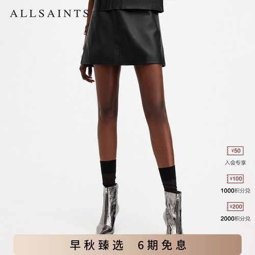 迷你长度 直筒下摆