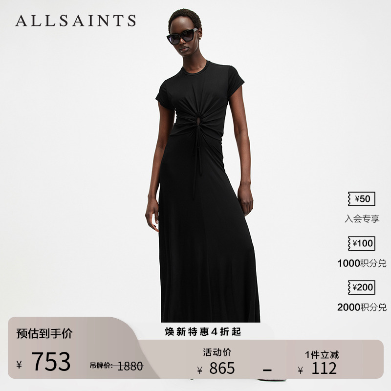 ALLSAINTS女士修身连衣裙