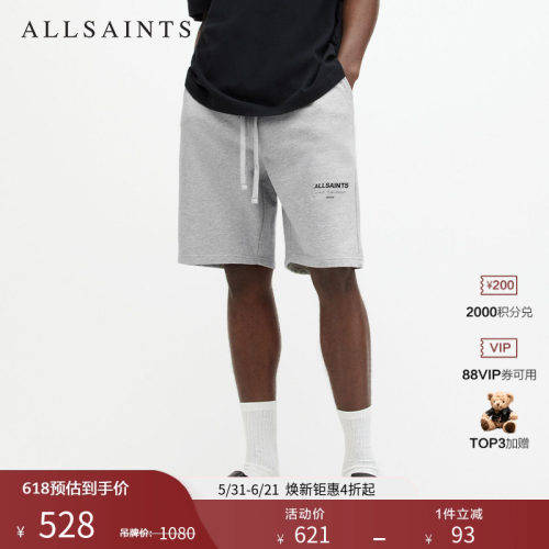 allsaints男士纯棉短裤