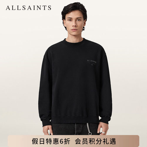 ALLSAINTS男士长袖圆领卫衣