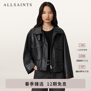 ALLSAINTS女士休闲皮衣外套Clay潮流宽松真皮夹克2026年春季 款