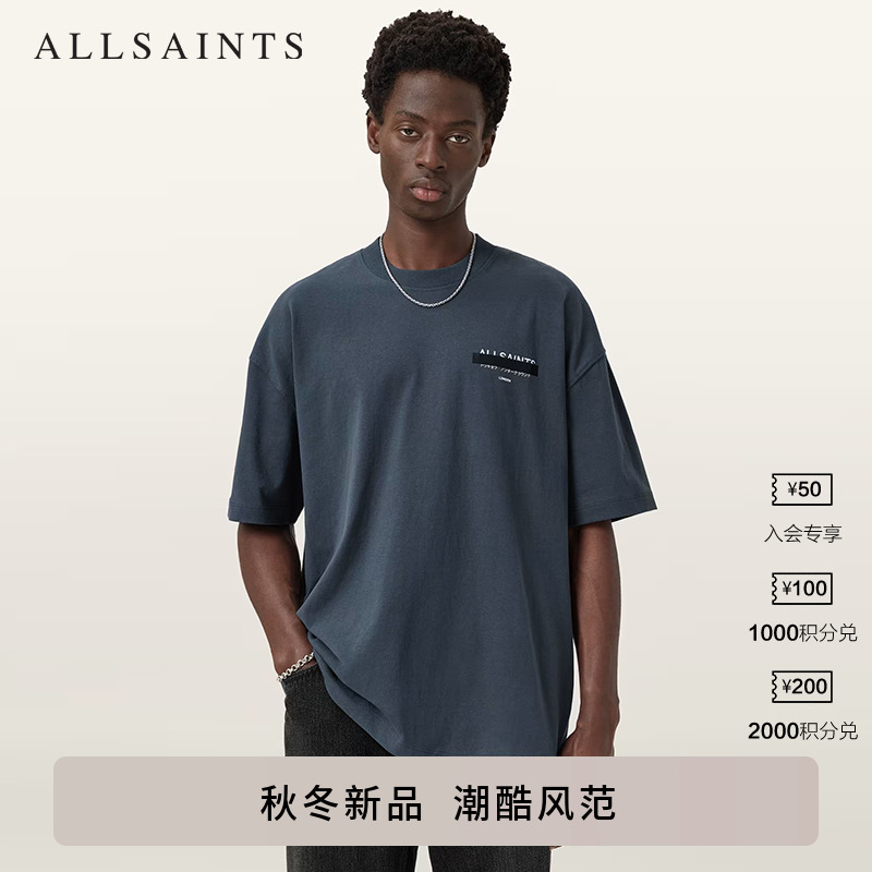 ALLSAINTS男士印花T恤