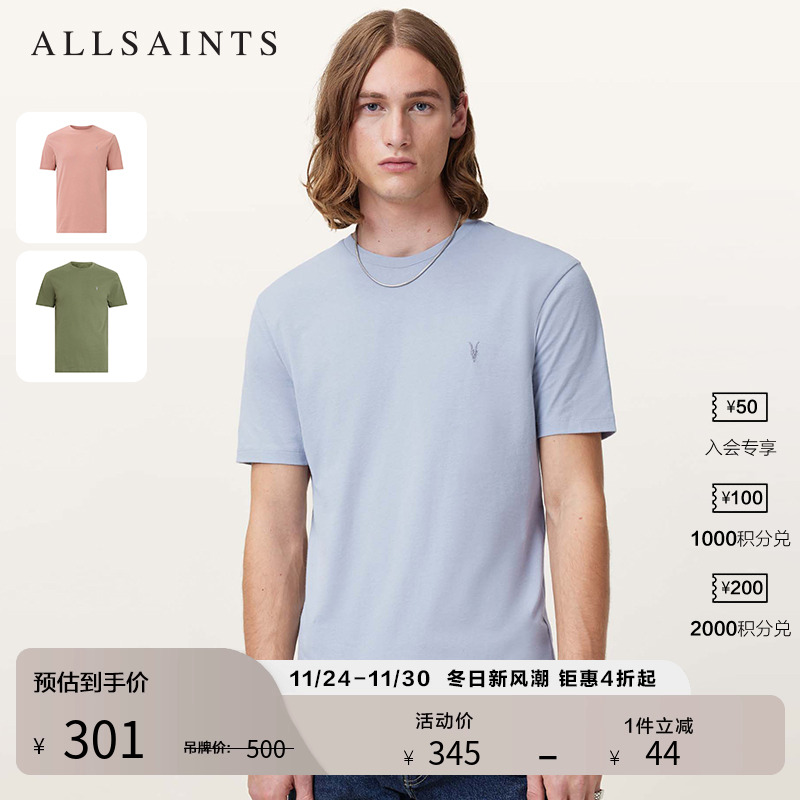 ALLSAINTS男士短袖T恤