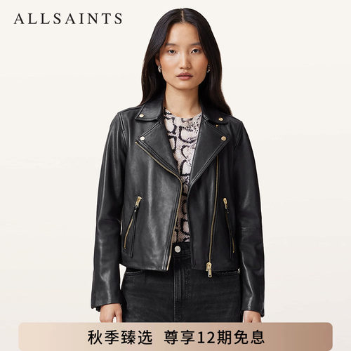 ALLSAINTS女士骑士经典皮衣