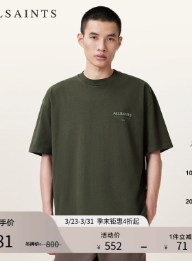 ALLSAINTS男士Logo印花T恤质感短袖打底衫2026年春季男装M071PB