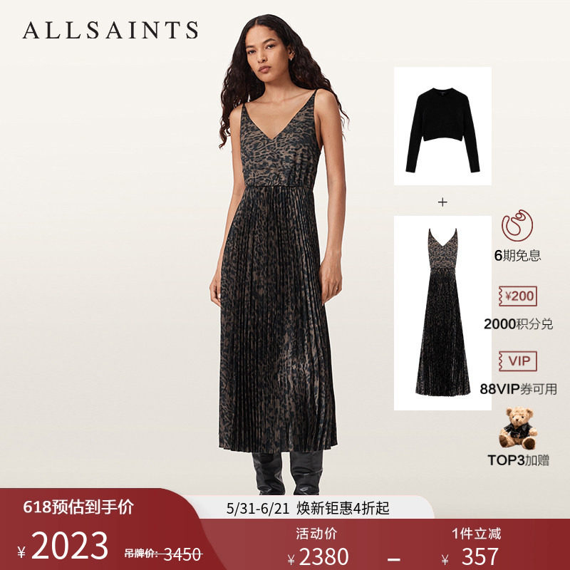 ALLSAINTS女士时尚豹纹连衣裙两件套裙装针织吊带裙2026夏W174DD