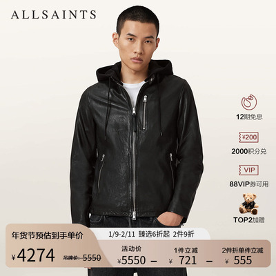 ALLSAINTS男士皮衣外套
