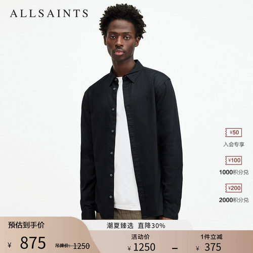 ALLSAINTS男士长袖衬衫