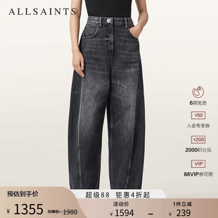 ALLSAINTS女士复古阔腿弯刀裤休闲时尚百搭牛仔裤2026秋季W010ED