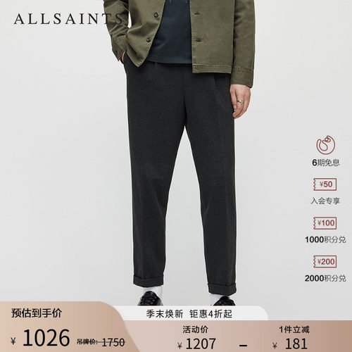 ALLSAINTS时尚直筒男士休闲裤
