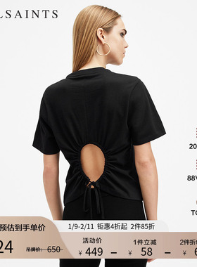 ALLSAINTS女士短袖T恤设计感抽绳镂空款官方秋季女装W187JB